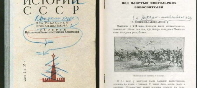 Как создавался учебник истории, воспитавший героев Великой Отечественной войны