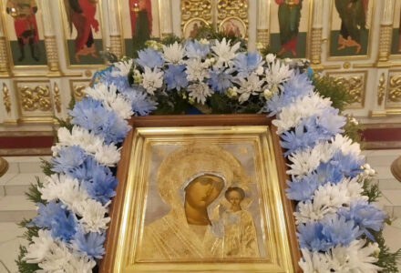 С днём памяти Казанской иконы Божией Матери
